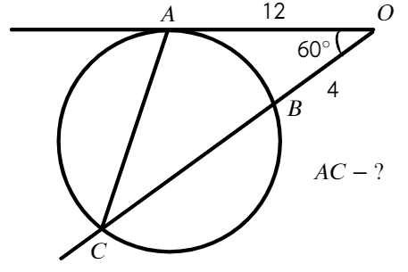 Как чертить окружность на егэ по математике